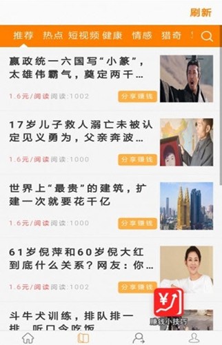 金牛网手机版(3)