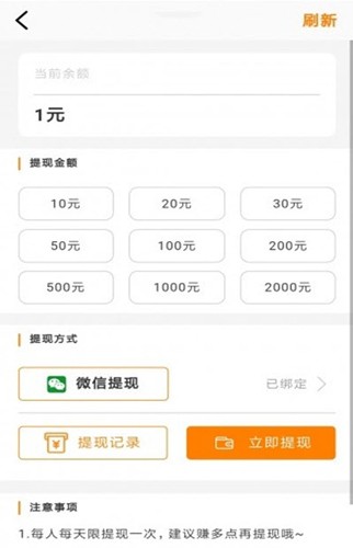金牛网手机版(4)