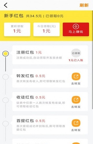 金牛网手机版(1)