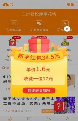 金牛网手机版(2)