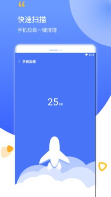 数码清理正版图2
