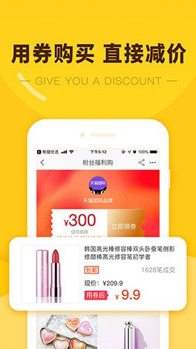 美丽优选最新版