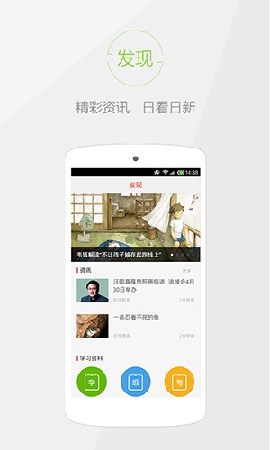 快快查汉语字典安卓官方版(5)