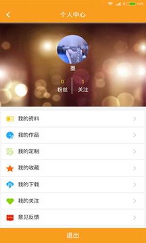 柴火音乐免费版图3