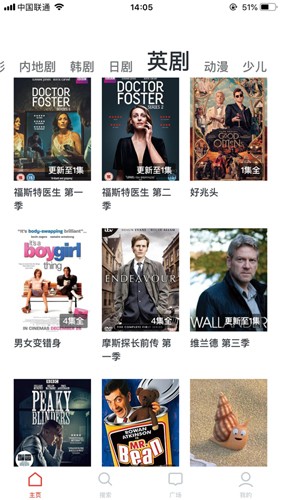 美剧猫最新版图2