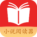 三余阅读无广告版 V4.9.4