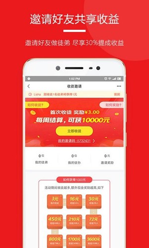 今日快讯手机正版图2