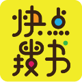 快点搜书官方最新版 V5.6.5