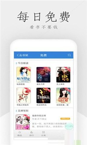 小小书屋直装版图3