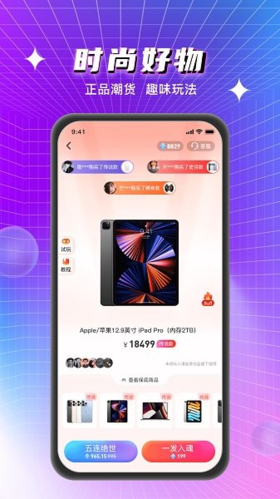 寻宝魔盒安卓直装版图2
