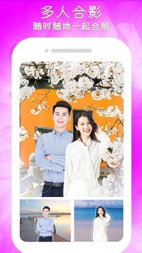 闪变P图最新版图3