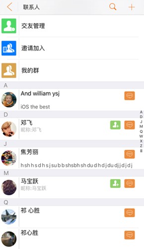 影视界手机版