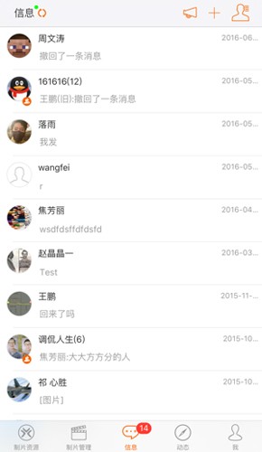 影视界手机版