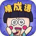 奇思妙想安卓版