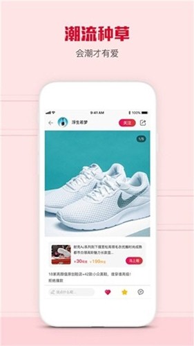 爱租社无广告版图2