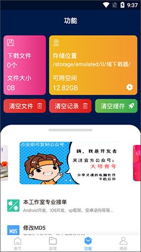 域器2026图2