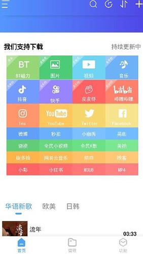 域器2026图3