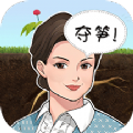 夺笋神器官方版 V1.5