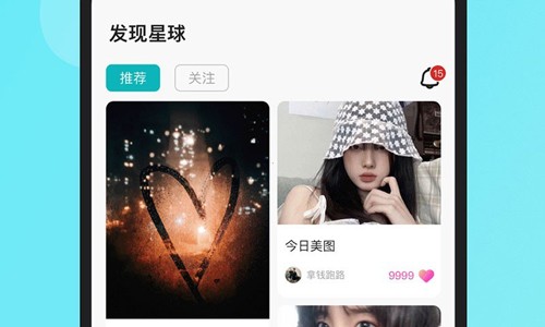 闹闹最新免费版图3