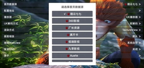 菜鸟Box手机最新版图3