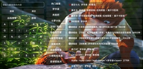 菜鸟Box手机最新版图5