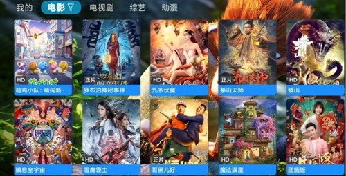 菜鸟Box手机最新版图2