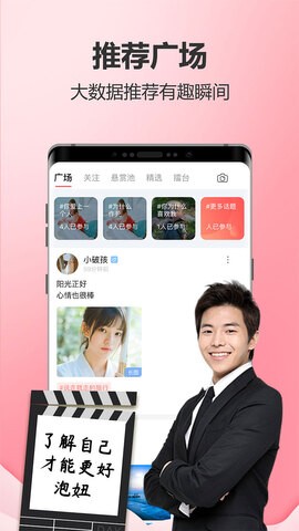 恋爱蜜语最新版