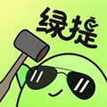 绿提最新免费版 V1.1.1