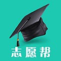 高考志愿帮安卓官方版 v4.0.6