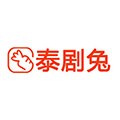 泰剧兔版本
