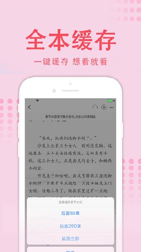 值得阅读手机正版图2
