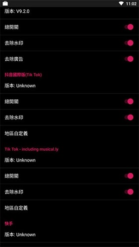 要你命三千本官方版图1