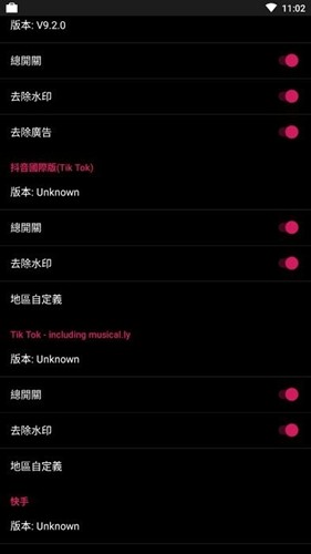 要你命三千本官方版图4