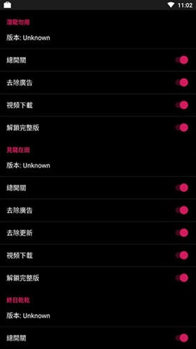 要你命三千本官方版图2