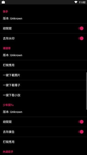 要你命三千本官方版图3