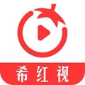 希红视 V1.0.2
