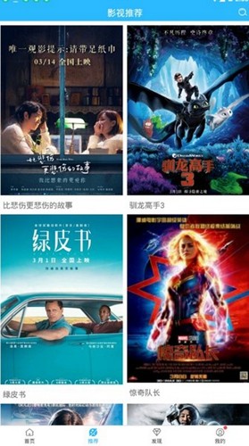希红视最新版图3