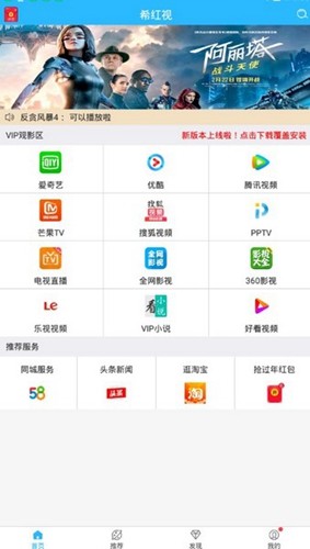 希红视最新版图4