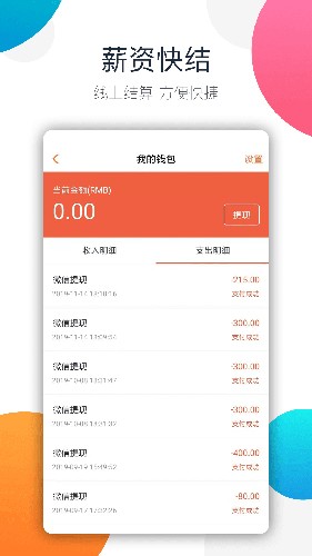 树洞倾听者兼职平台官方正版图3