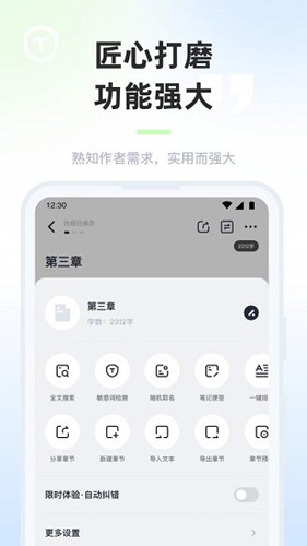 墨咕安卓版图2