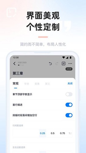 墨咕安卓版图4