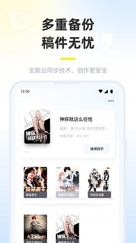 墨咕安卓版图3