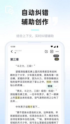 墨咕安卓版图1