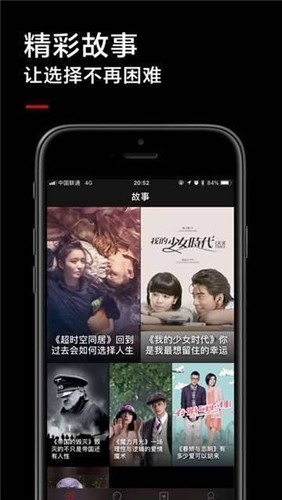 黑狐影院无广告版图3