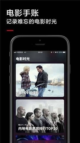 黑狐影院无广告版图1