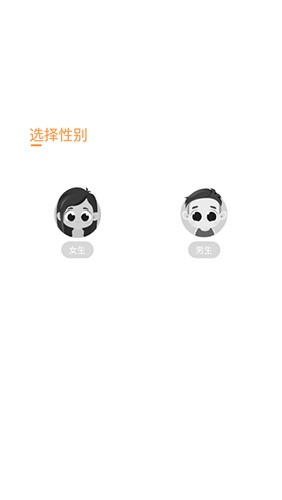 顶点读库官方正版图2