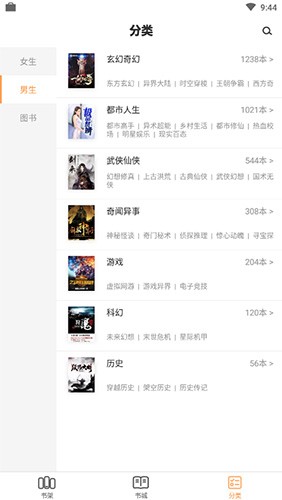 顶点读库官方正版图3