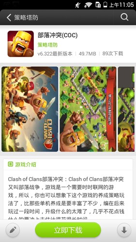 易玩盒子免费版图1