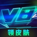 大佬软件免费版 V7.0