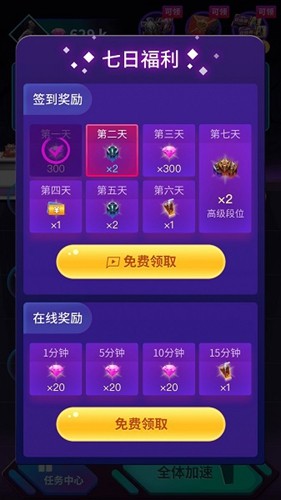 大佬软件免费版图2